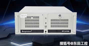 工业自动化核心 工控机生产厂家及其产品全解析
